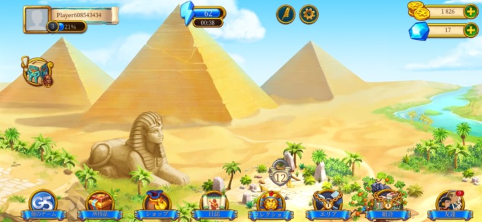 Jewels of Egyptのプレイ画面