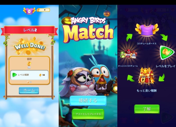 angry birds match3のプレイ画面